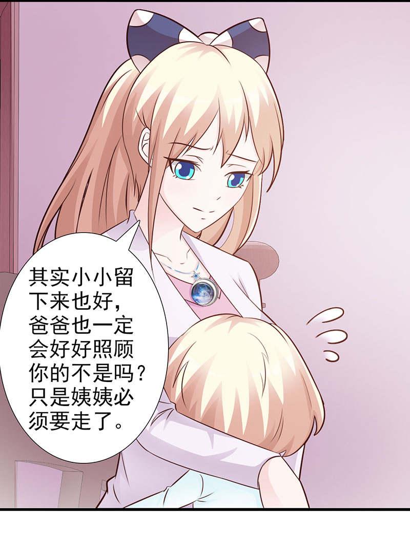 第100话7
