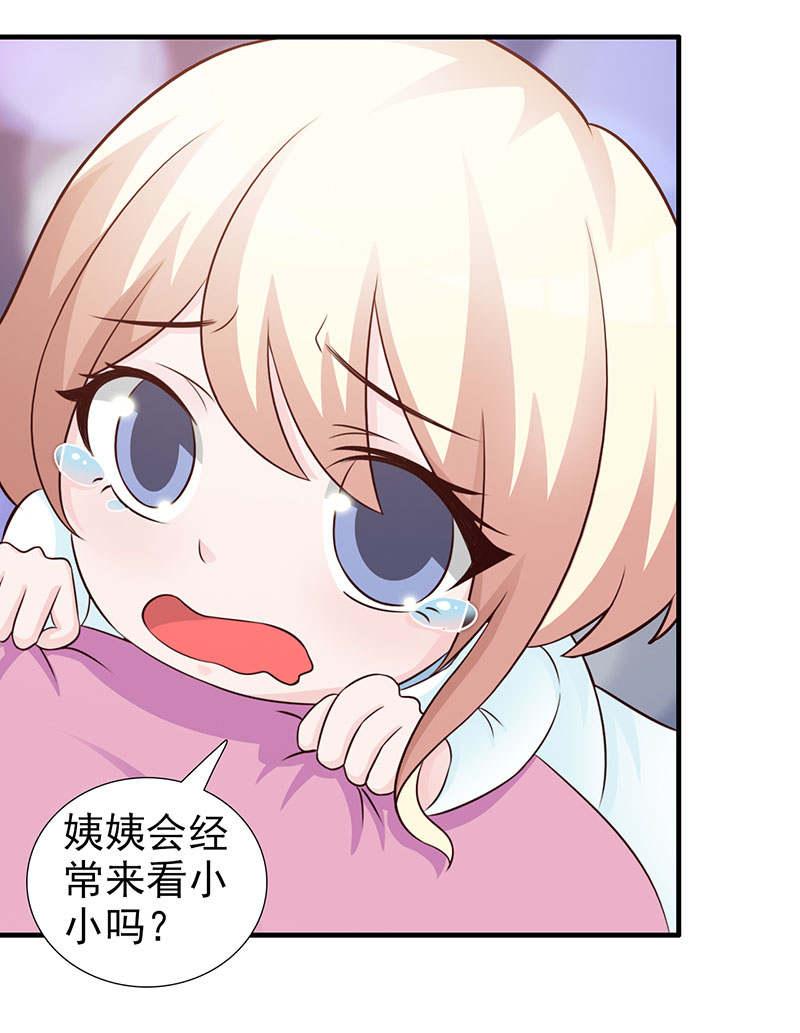 第100话8