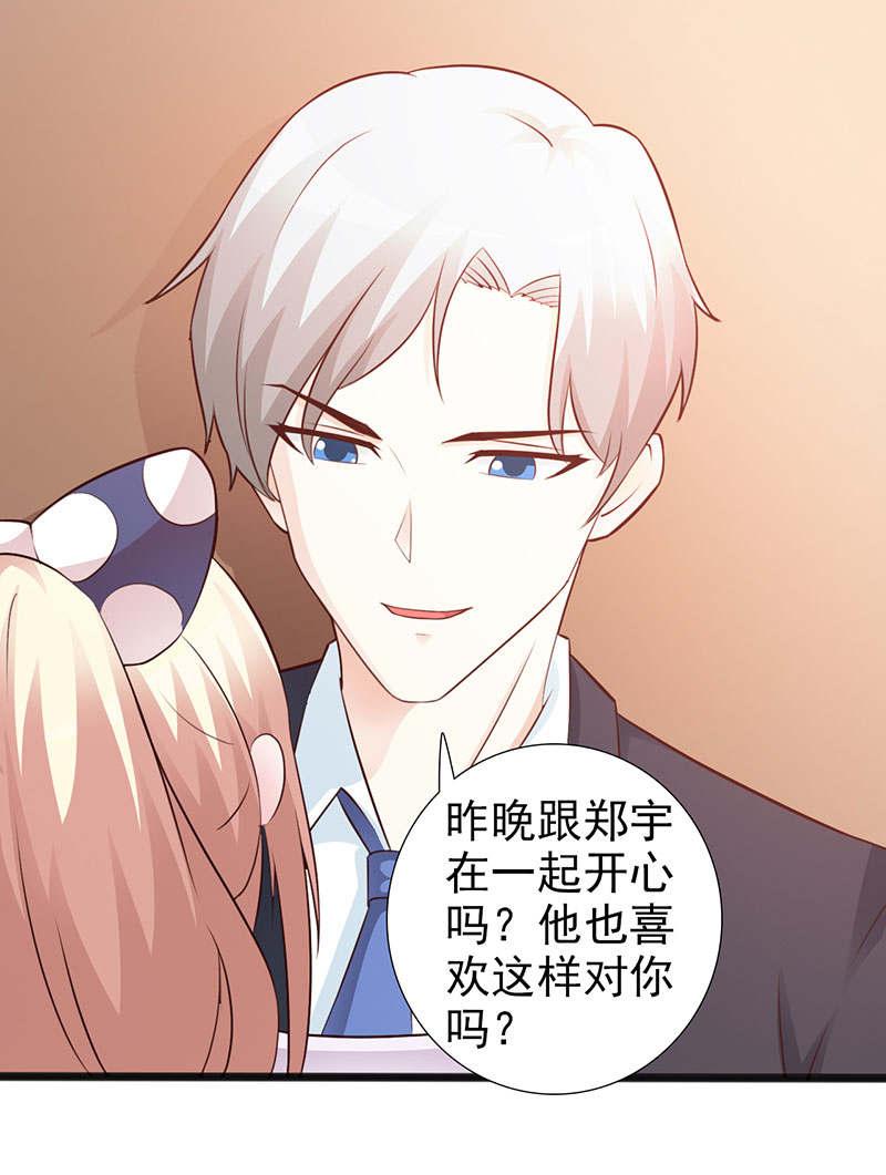 第99话10