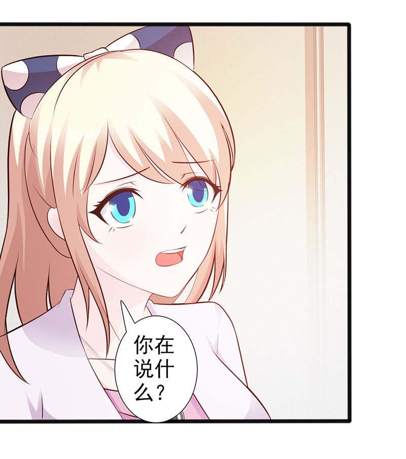 第99话11