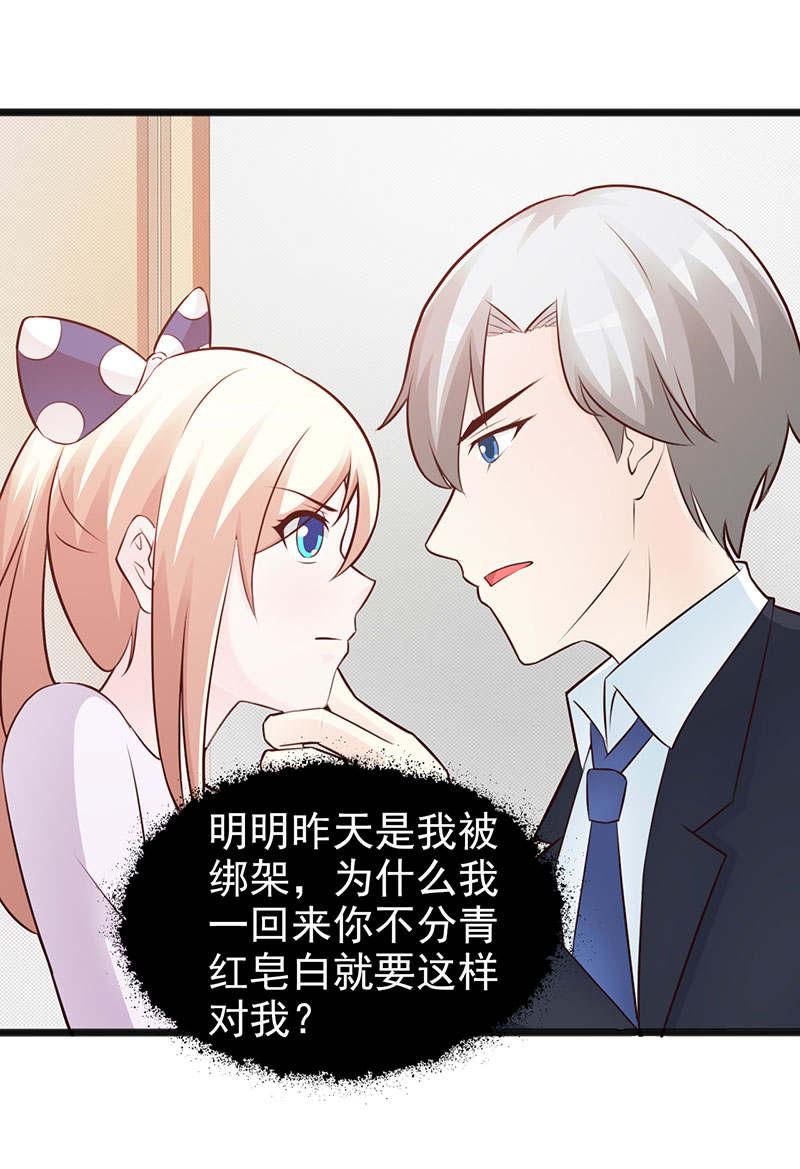 第99话12