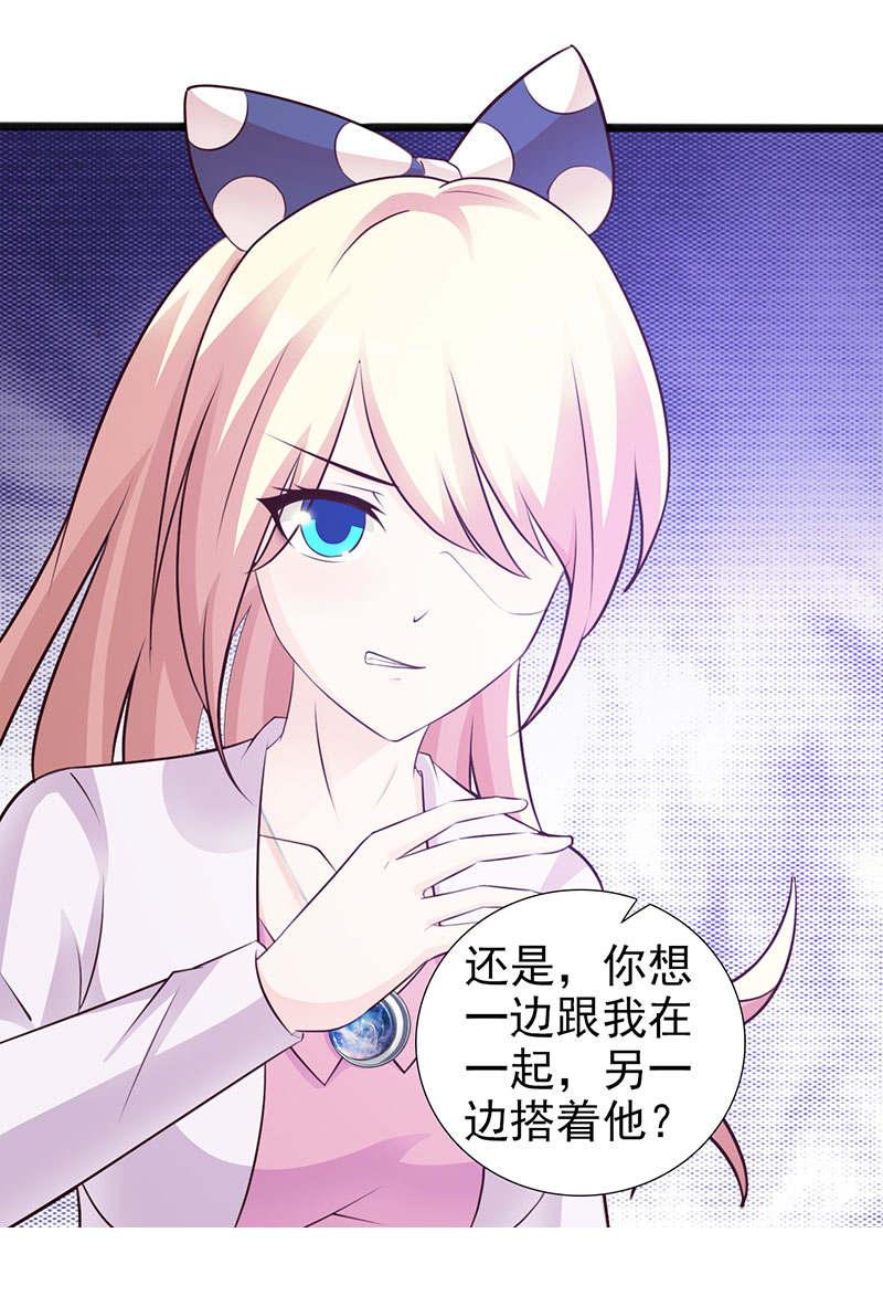 第99话14