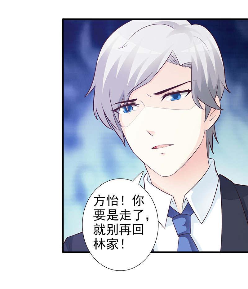 第99话18