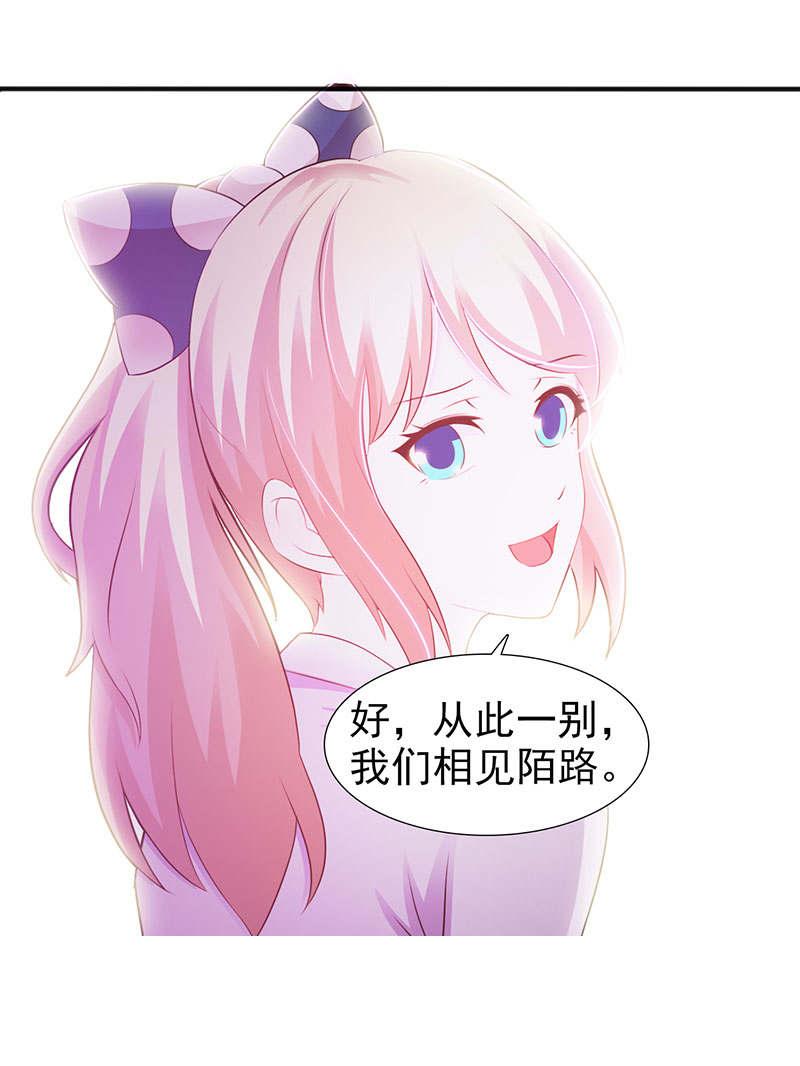 第99话19