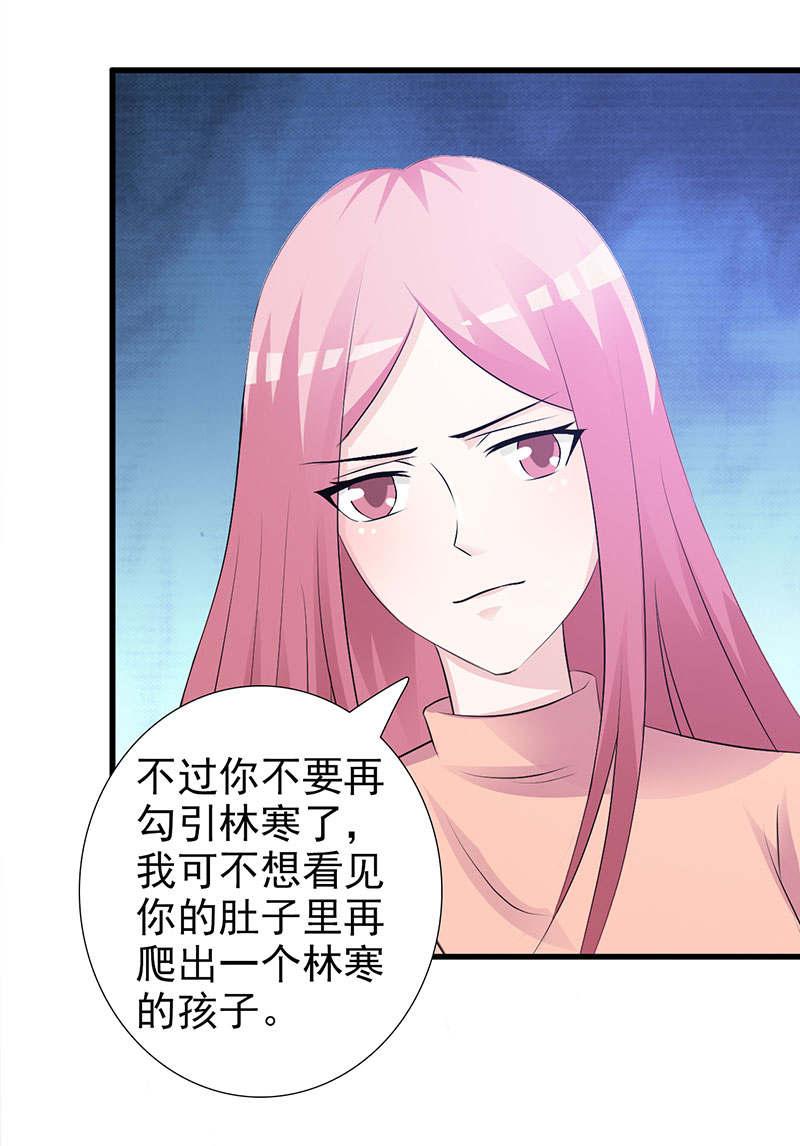 第99话2