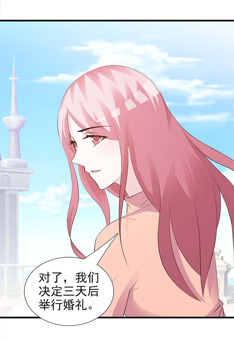 第99话3
