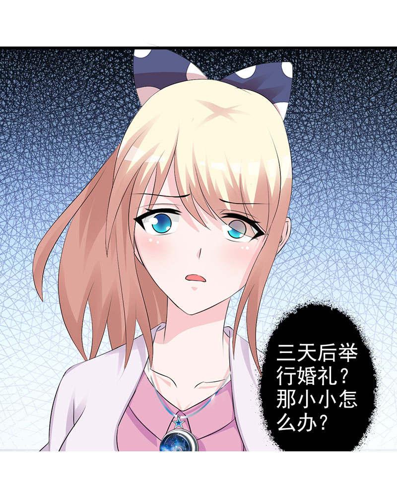 第99话4