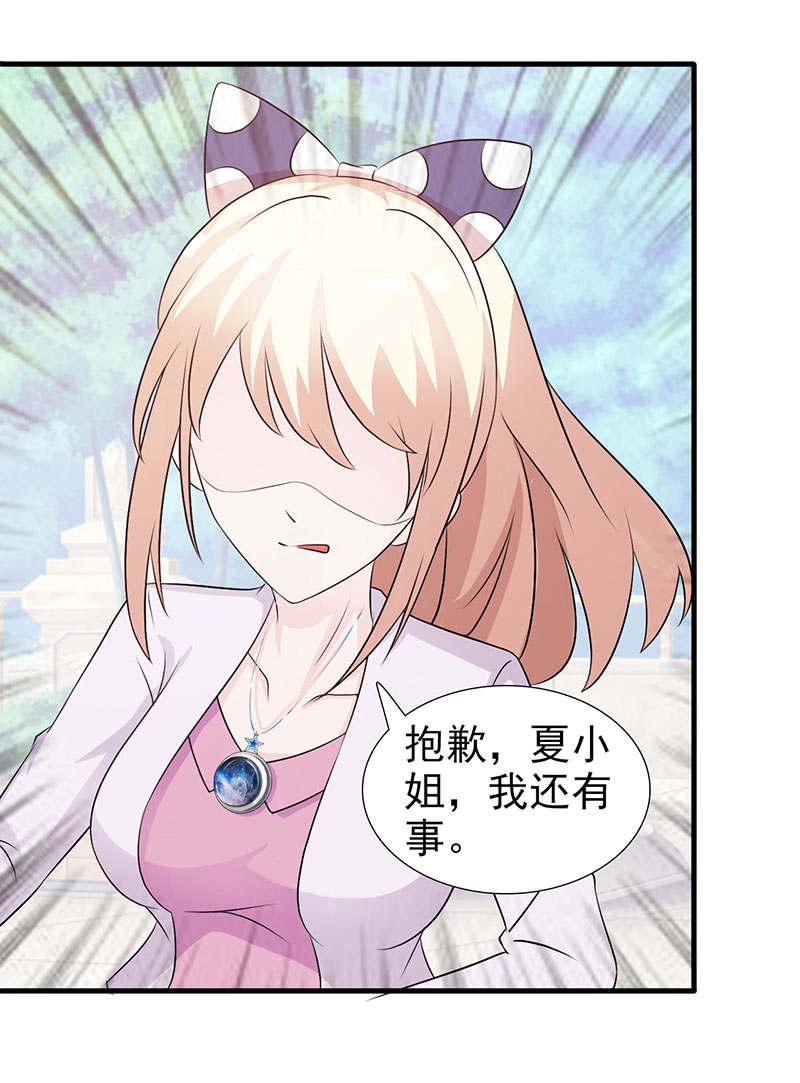 第99话6