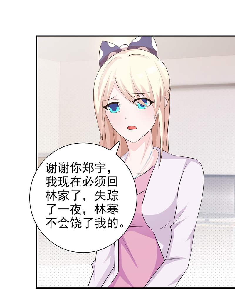 第98话13