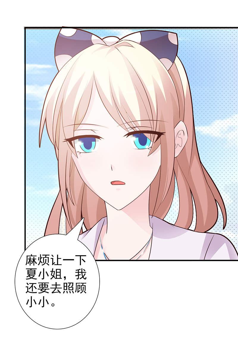 第98话17