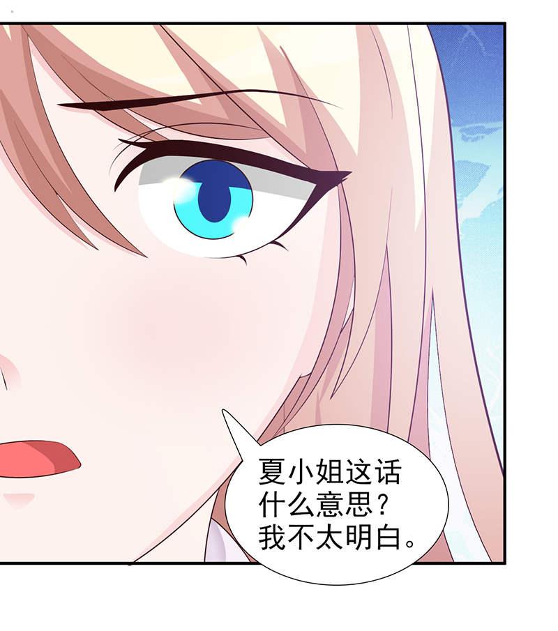第98话19