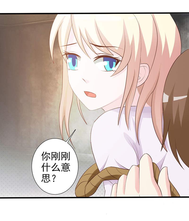第98话4