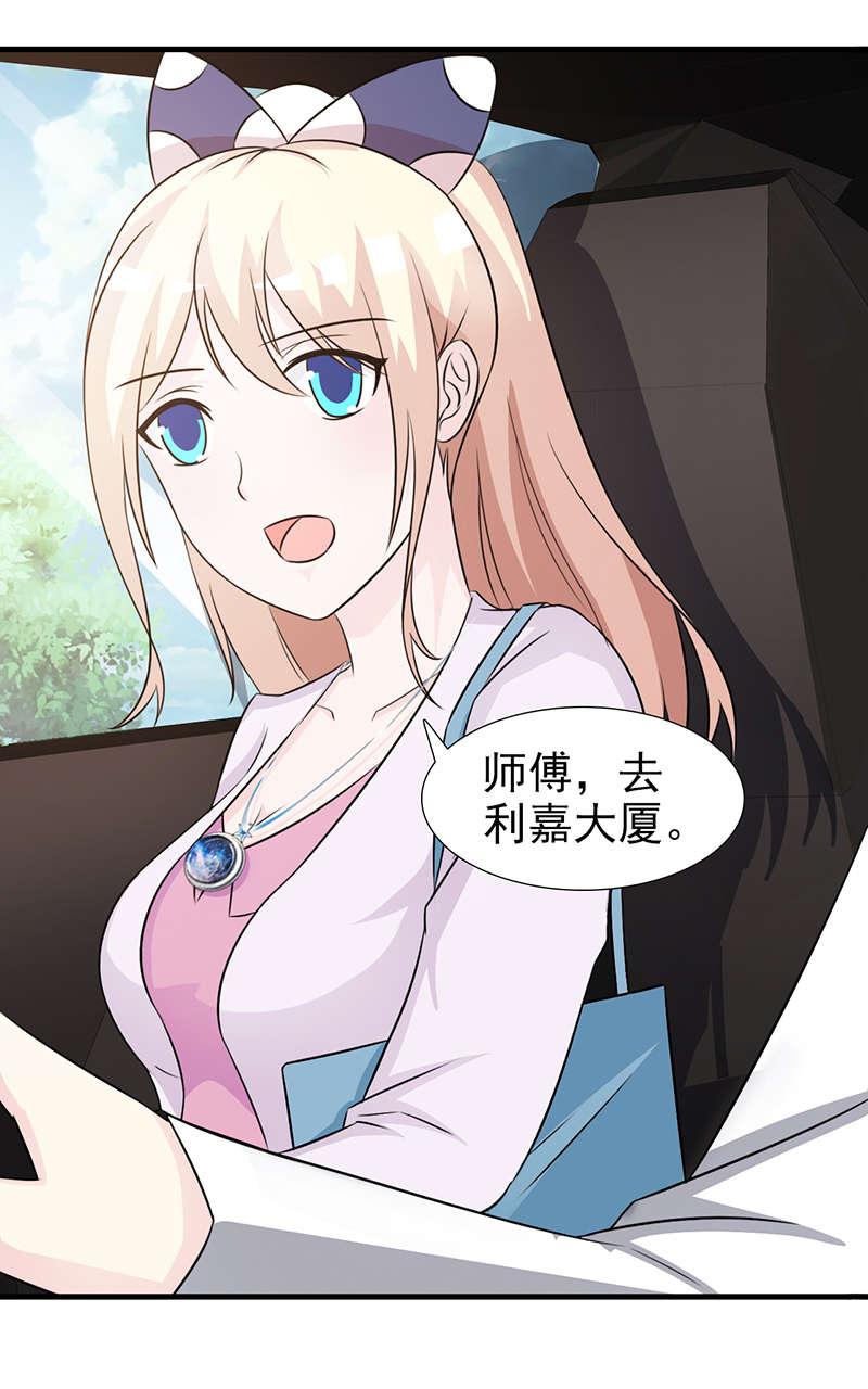 第97话1