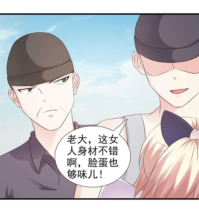 第97话11