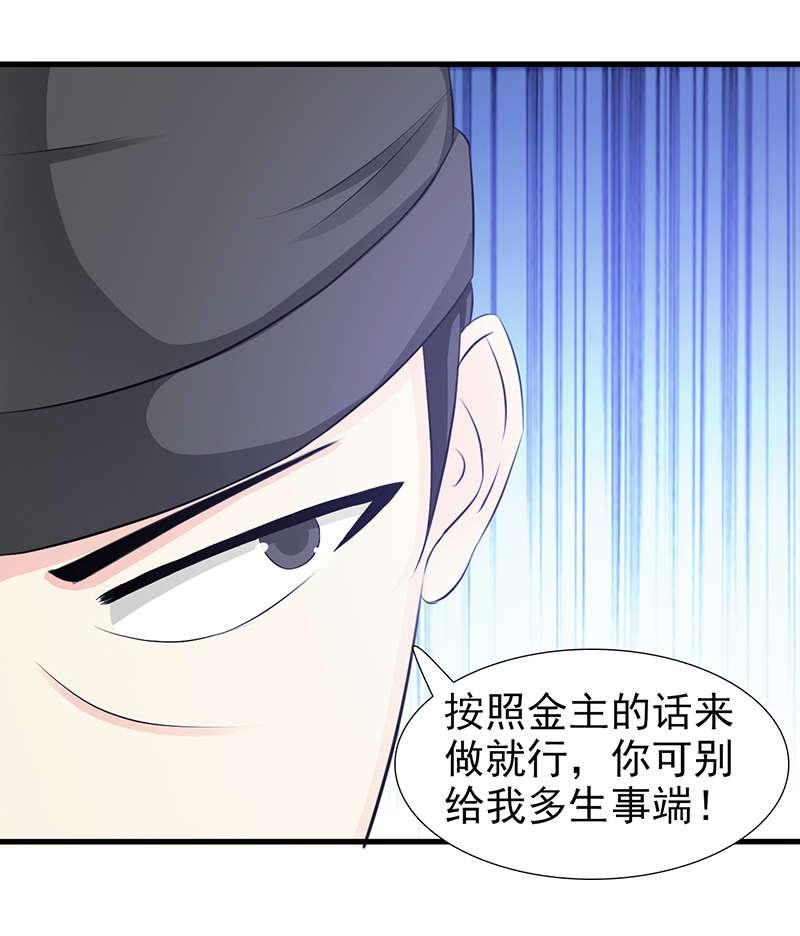第97话12