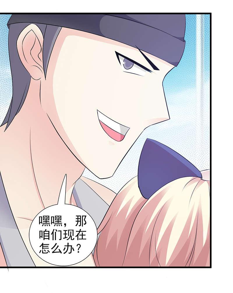 第97话13