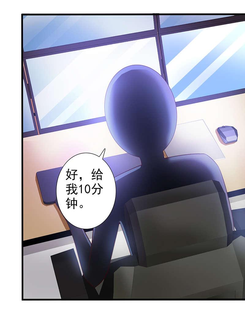 第97话16