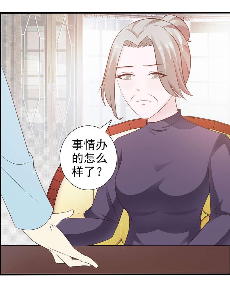 第97话17