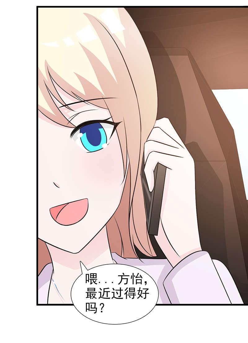 第97话2