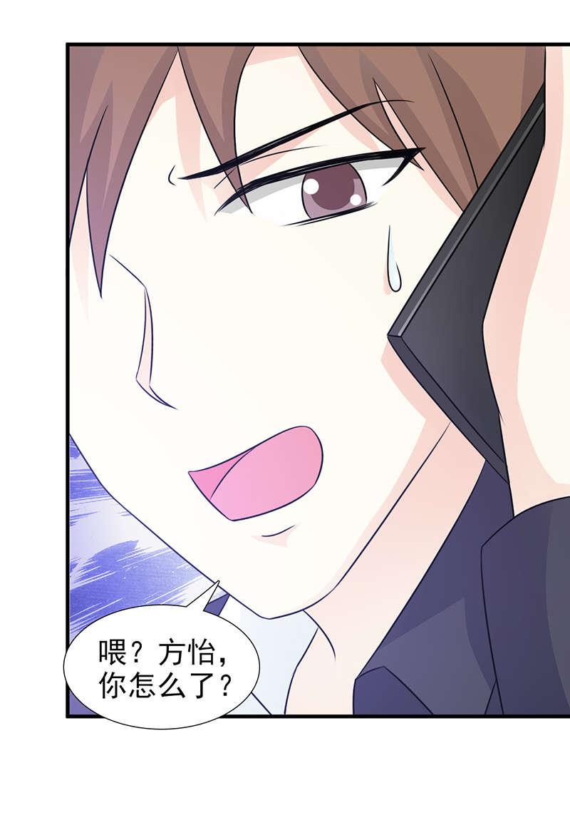 第97话7