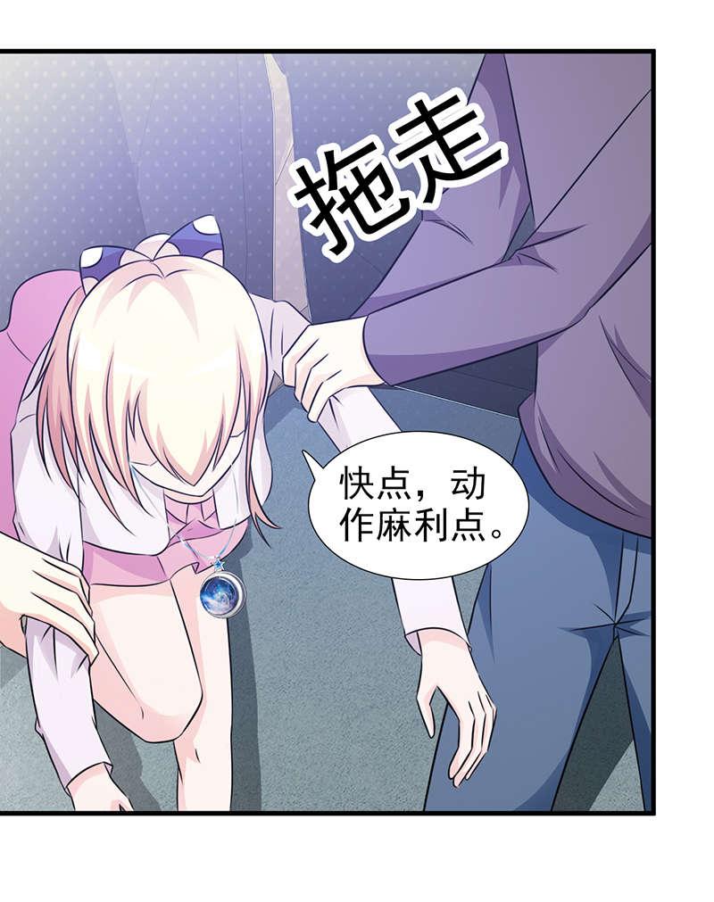 第97话8