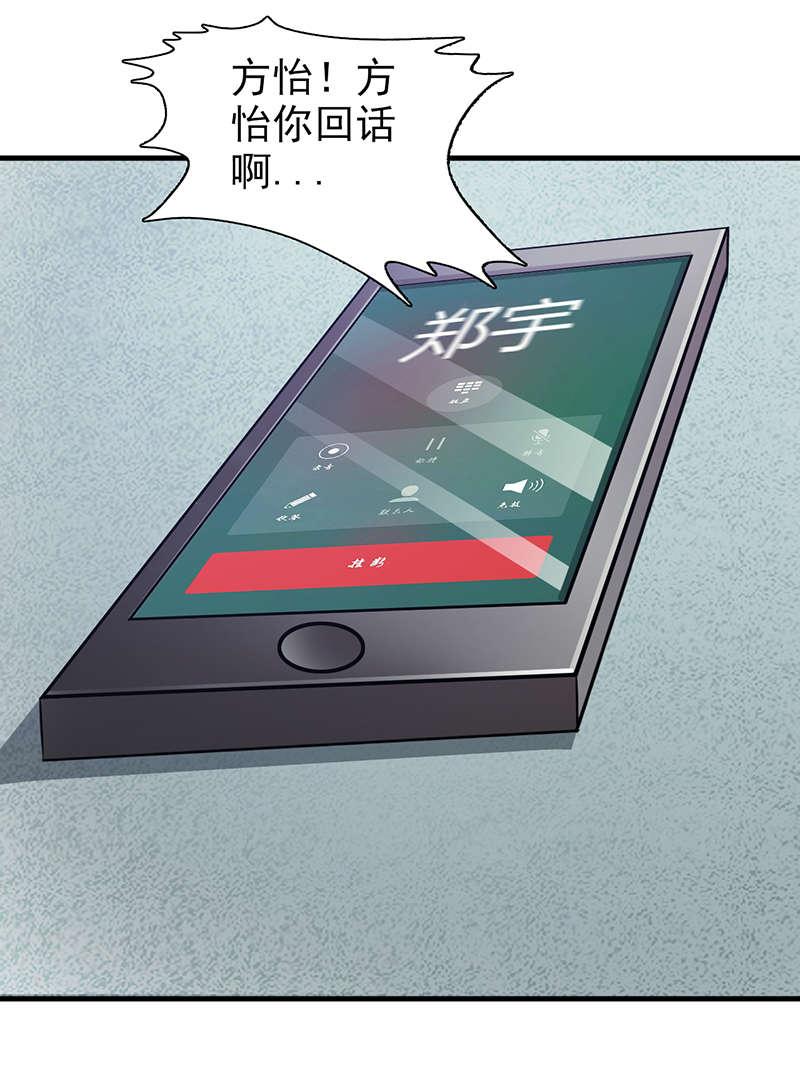 第97话9