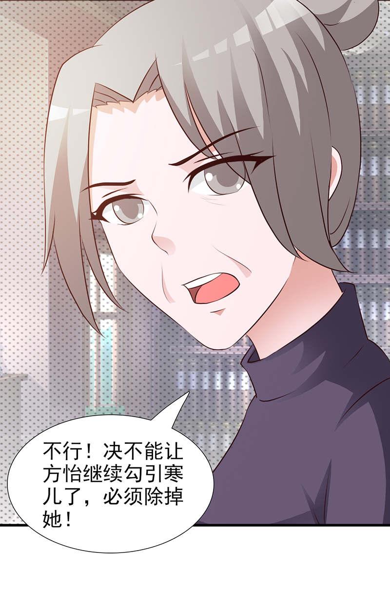 第96话10