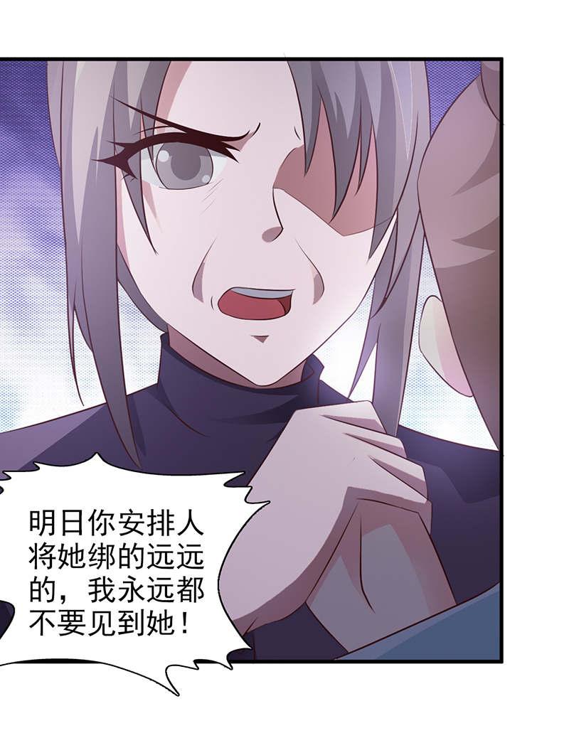 第96话11