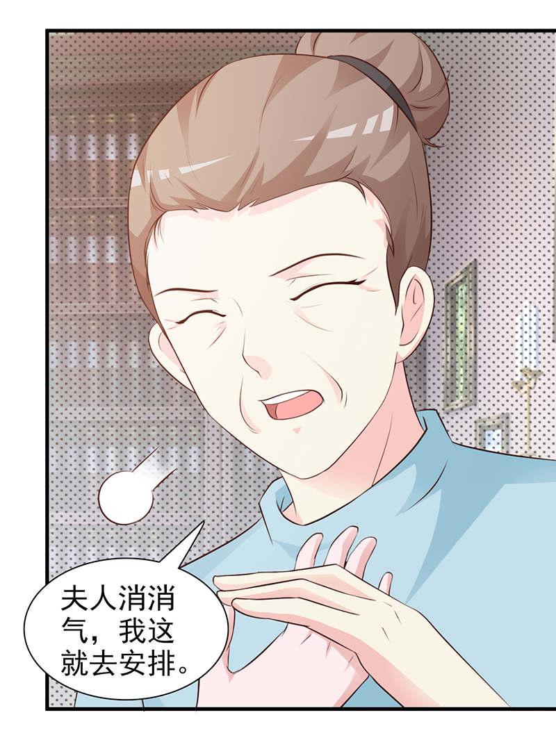 第96话12
