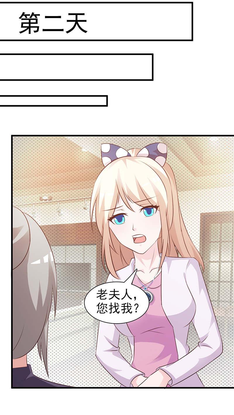 第96话13