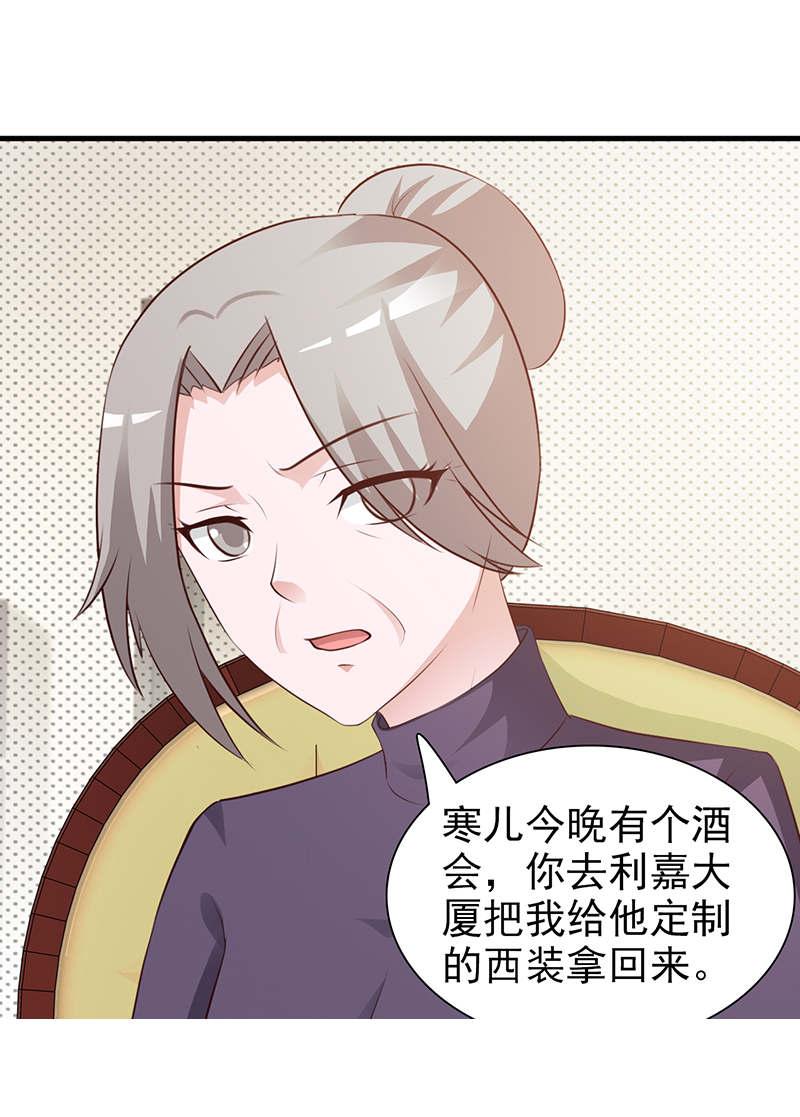 第96话14