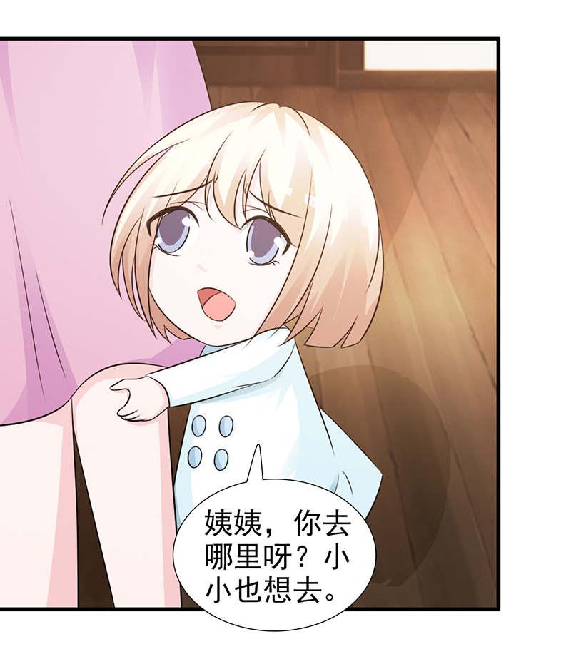 第96话17
