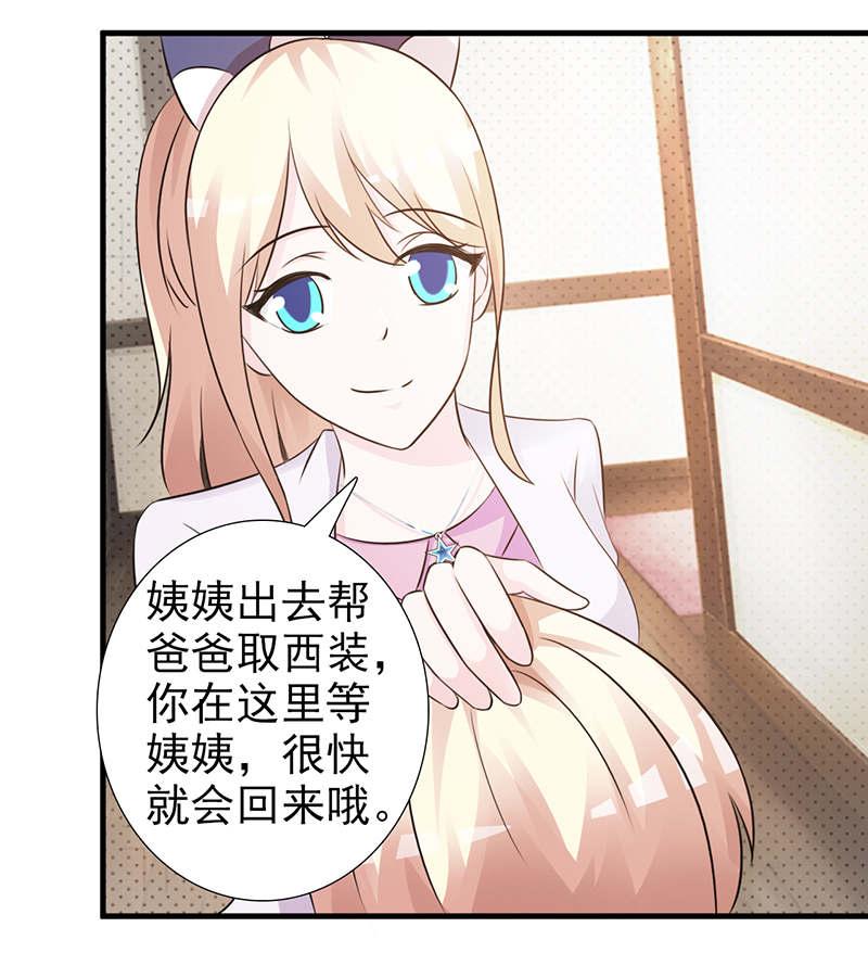 第96话18