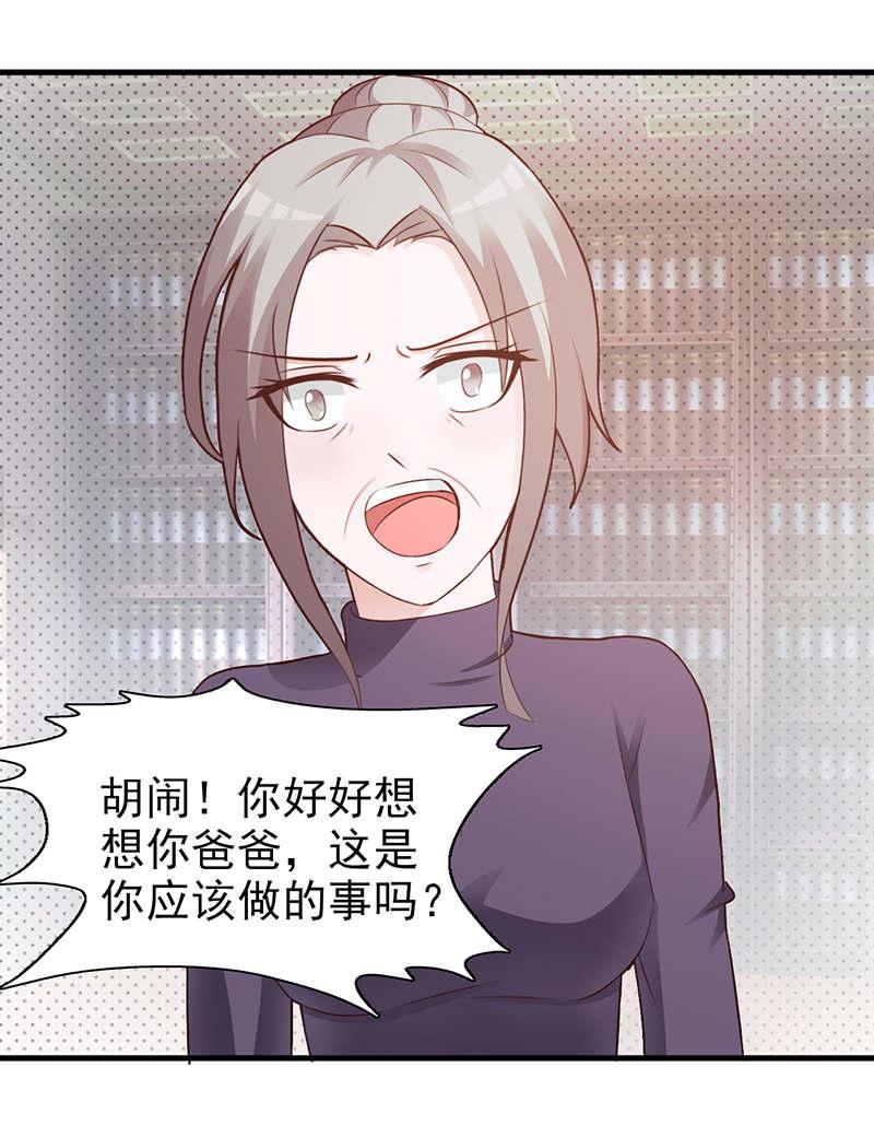 第96话2