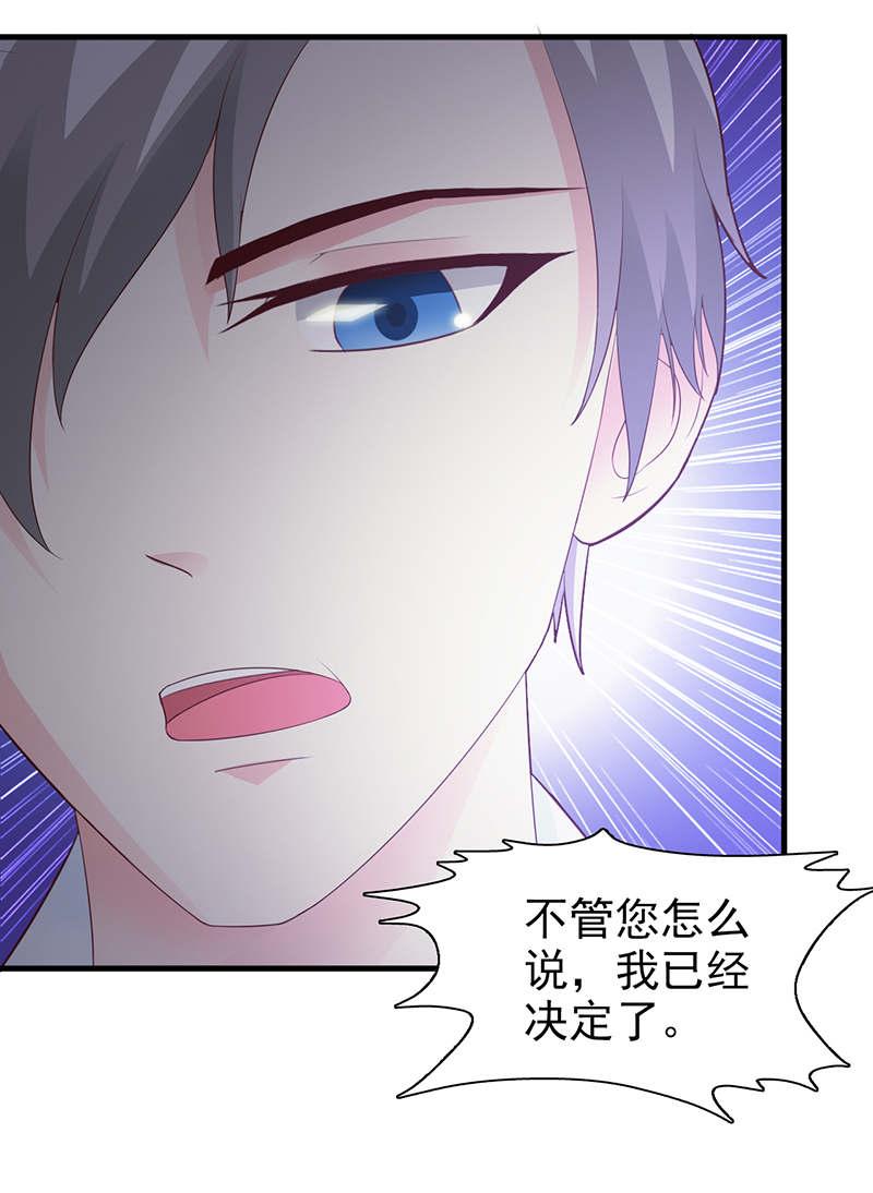 第96话3