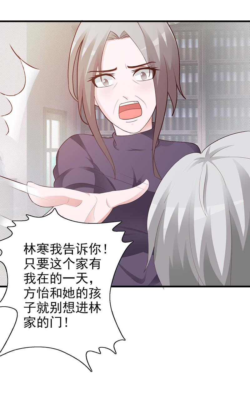 第96话4