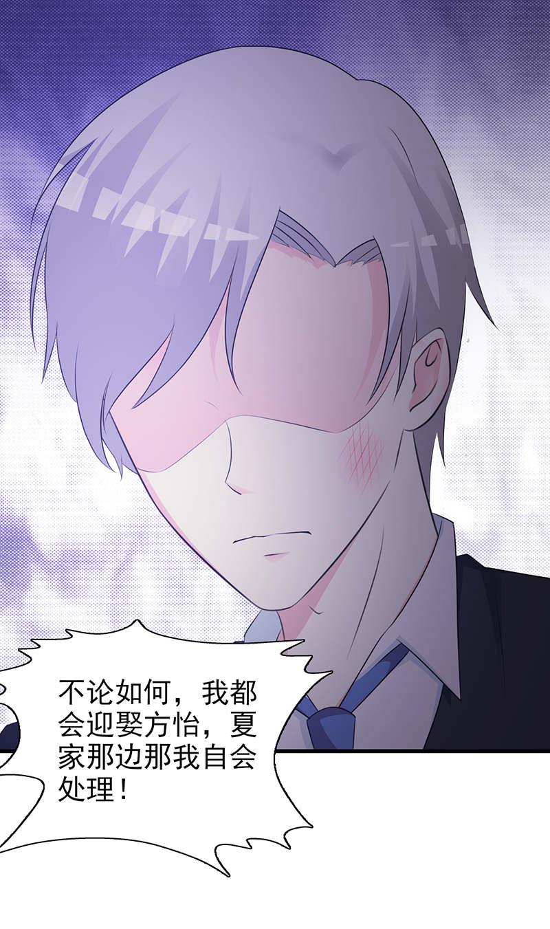 第96话5