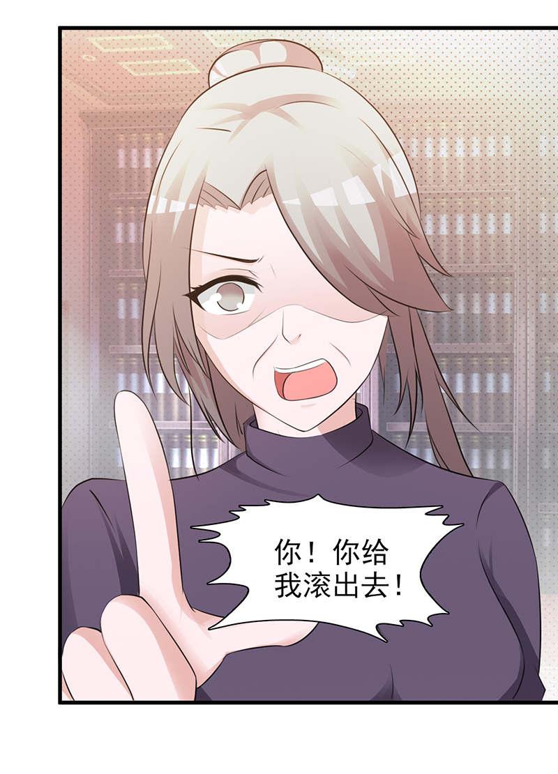 第96话6