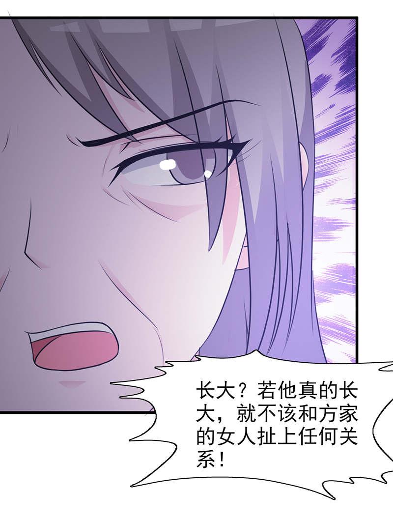 第96话8