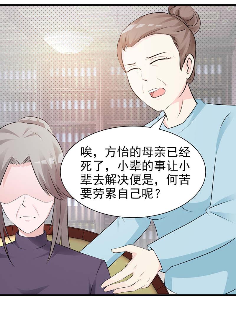 第96话9
