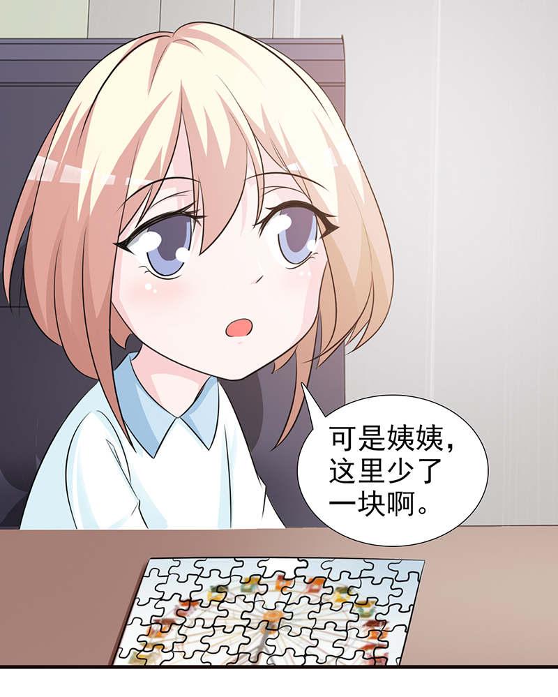第95话10