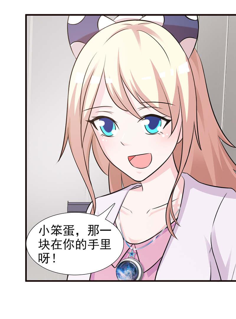 第95话11
