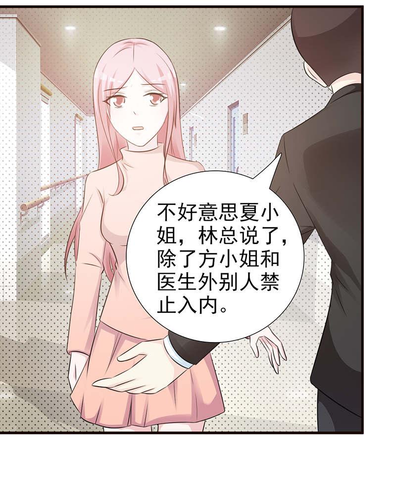 第95话12
