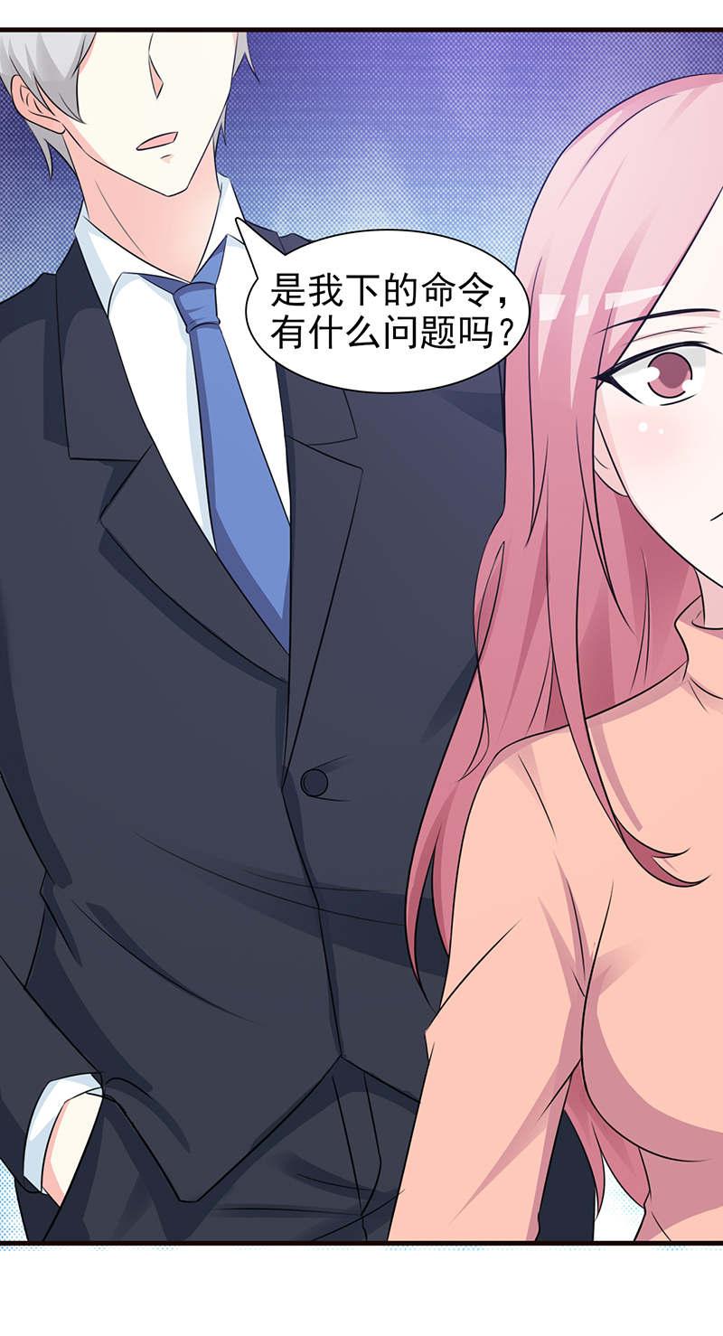 第95话14