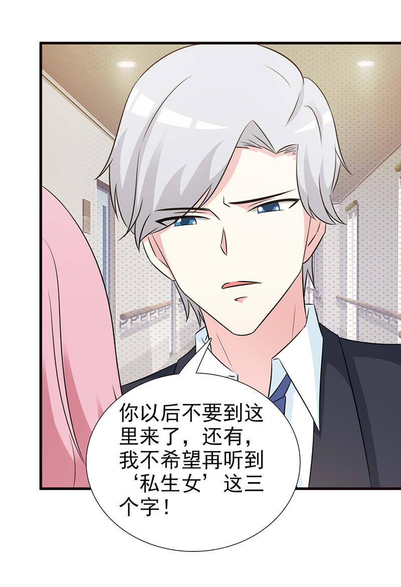 第95话16