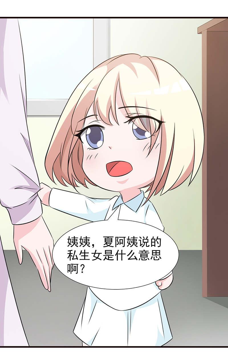 第95话17