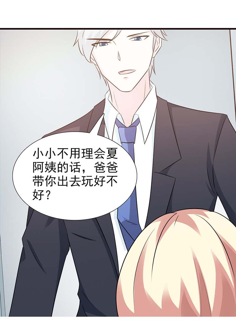 第95话19