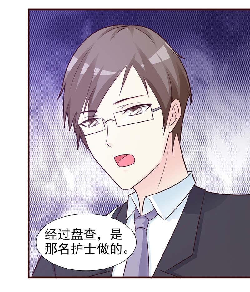 第95话3