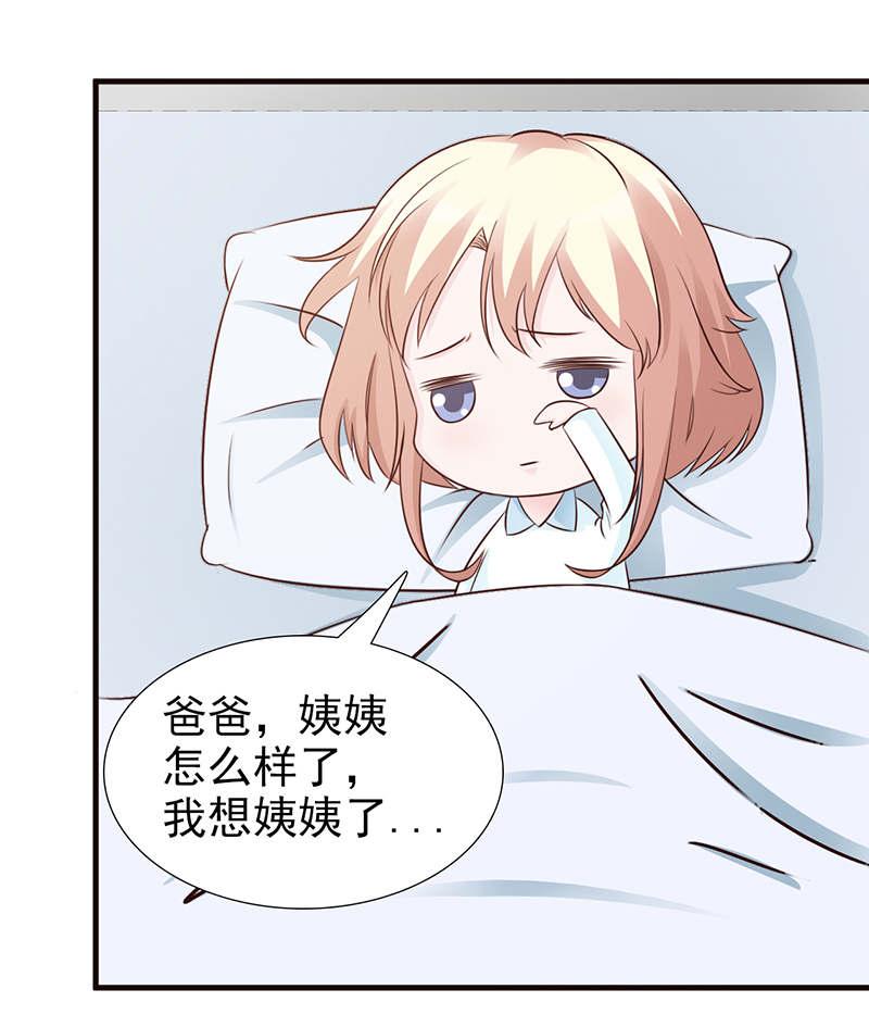 第95话6