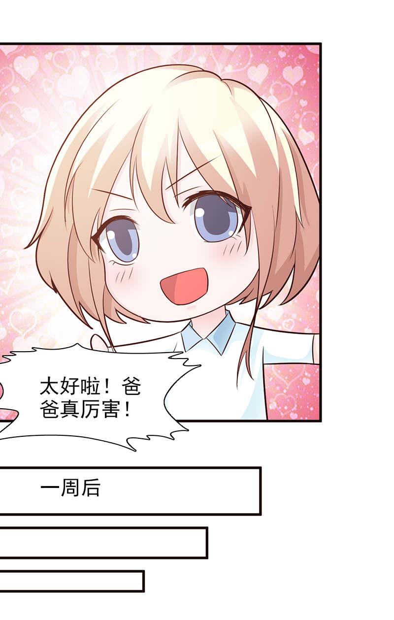 第95话8